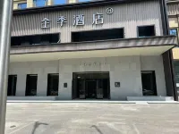 All Seasons Hotel (Feixian Yan Zhenqing Park Branch) Hotels in Fei County