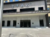 All Seasons Hotel (Feixian Yan Zhenqing Park Branch)