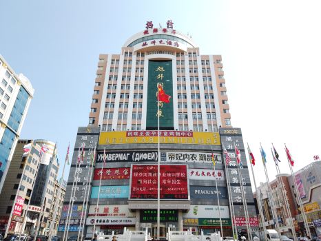 Xusheng International Hotel