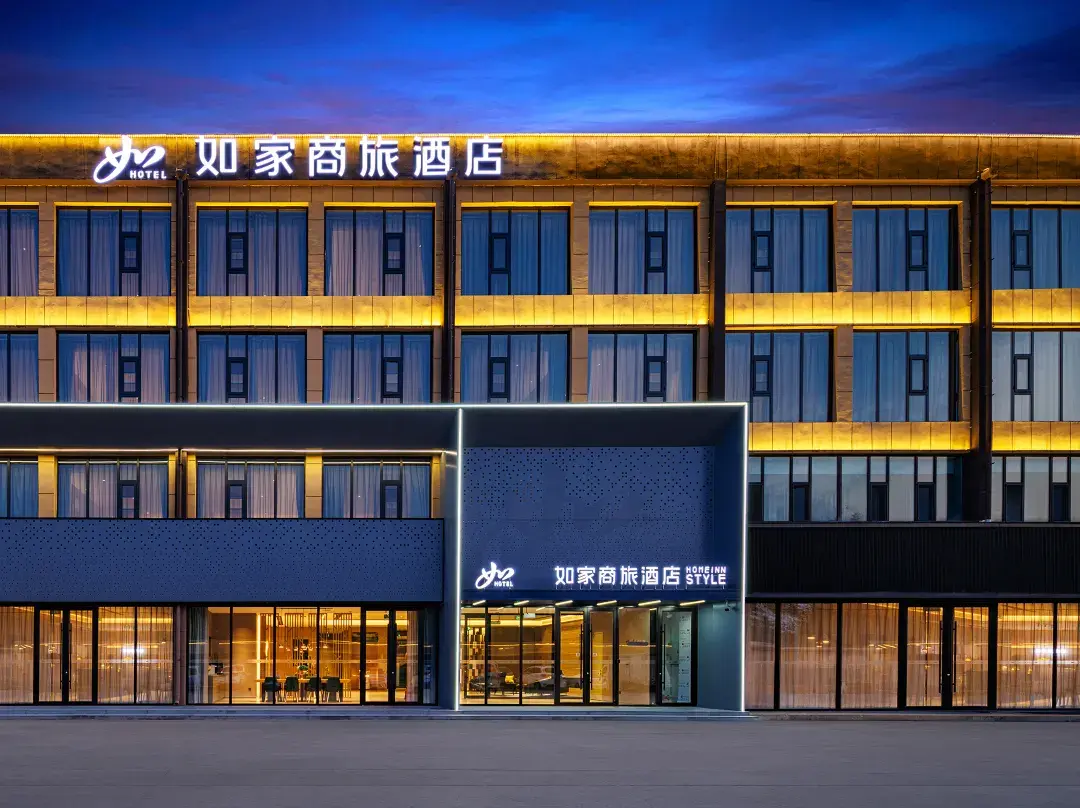 Rujia Business Hotel - Changzhi