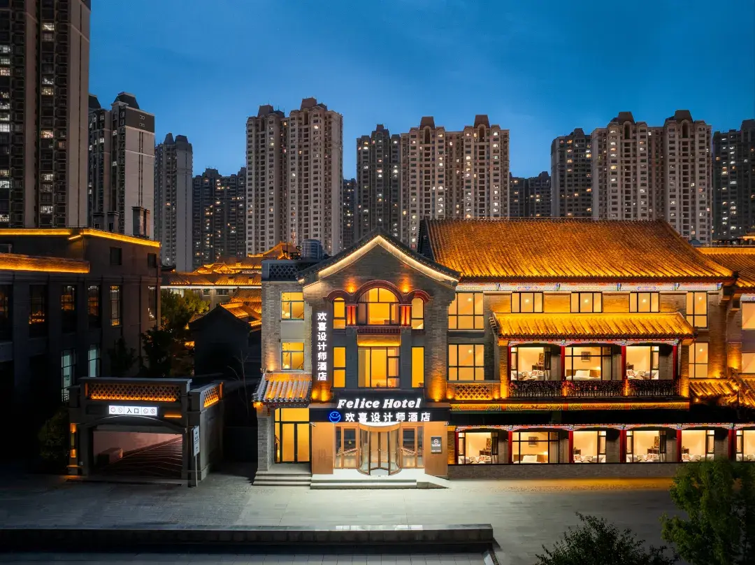 Huanxi Designer Hotel - 蘭州市