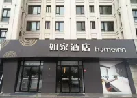 Homeinn · neo (Linyi Passenger Transport Center)