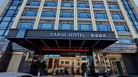 Lavande Hotel (Shaoguan Shixing Branch)