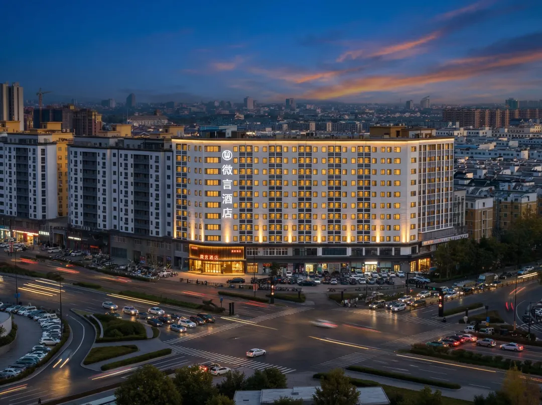 V.yan  Hotel - Kaifeng