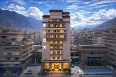 Shannan · Feiyue Hotel (Naidong District Municipal Government) Các khách sạn ở 
