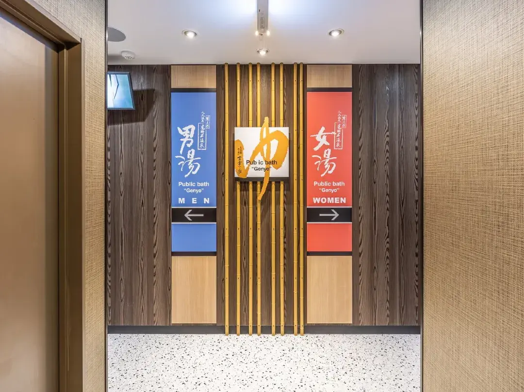 Apa Hotel Hiroshima Ekimae Shinkansenguchi - Hiroshima