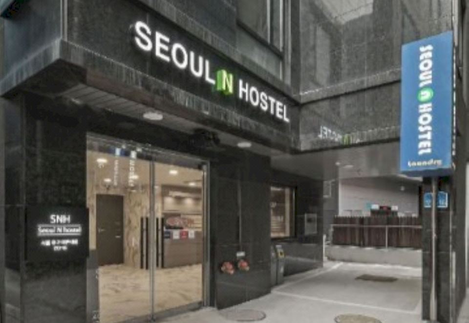 시설 전경