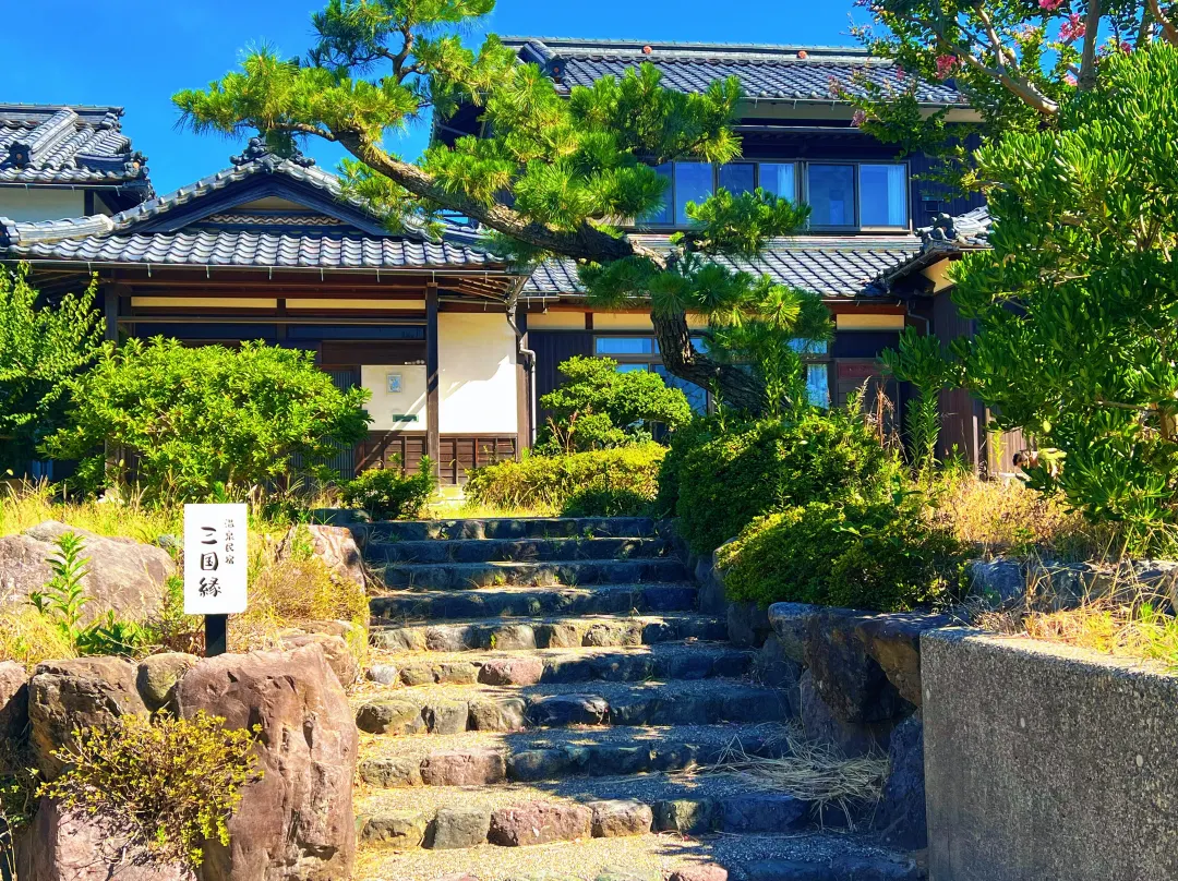 Onsen Minshuku Mikunien - 福井県