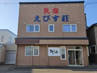 Shimano Yado RISHIRIKURU 利尻住宿飯店