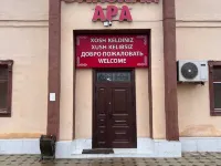 Hostel DANEXAN APA Ξενοδοχεία στην πόλη Nukus