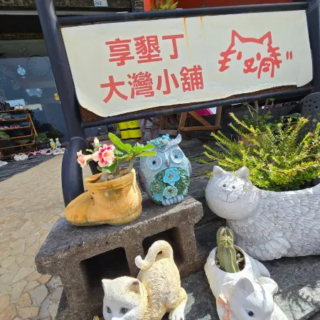 Enjoy kenting262