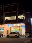 FAT MOM ROOM & STAY Отели в г. 