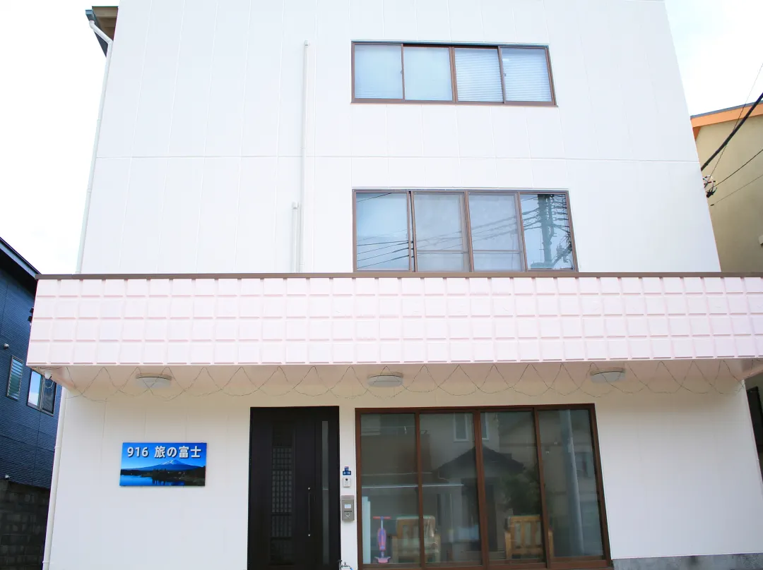 916 Tabi No Fuji – A Bright And Relaxing Retreat With Views Of Mt. Fuji - Fujiyoshida