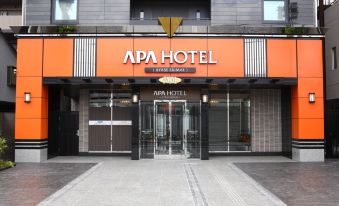 Hotel BaliBali Matsudo - Housity