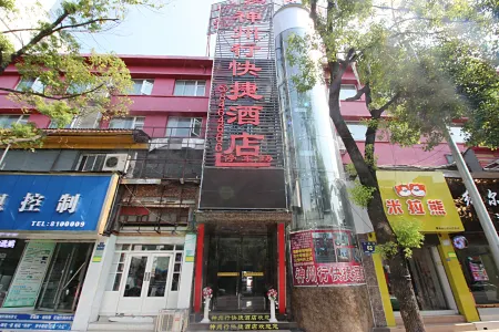 Shenzhouxing Express Hotel