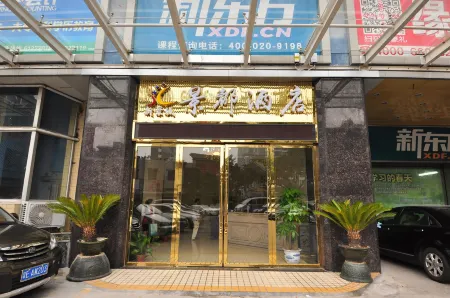 Jingdu Hotel (Guangzhou Xihua Road Chenjiaci Subway Station)