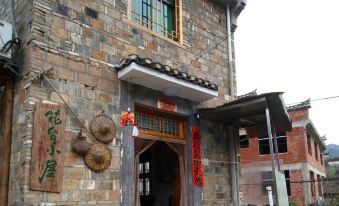 Huatai House (Yaoli Old Town)