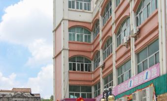 Xingji Hotel (Sunwen West Road Pedestrian Street)