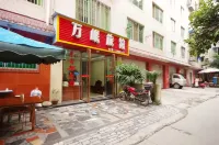 Leshan Wanmin Inn