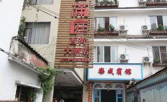 Huaxiang Manting West Street Hotel (Yangshuo Lijiang West Street)