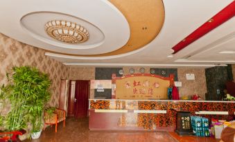 Qinghe Fuhong Hotel