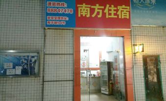 Nanfang Hostel