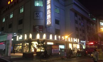 Home Inn (Xi'an Zhonglou Subway Station Huimin Street)
