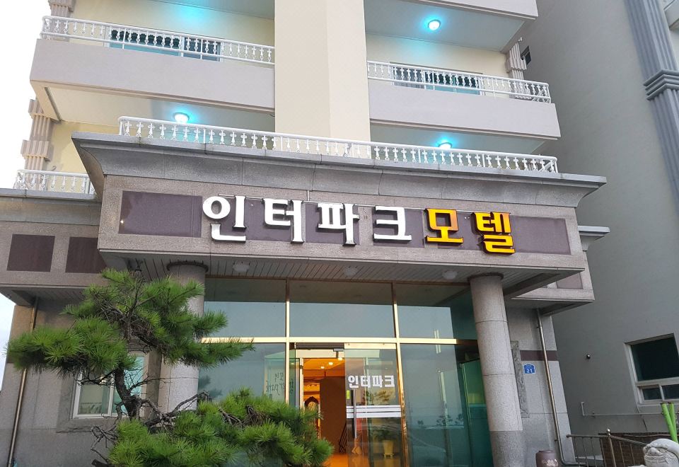 강릉 경포대 인터파크