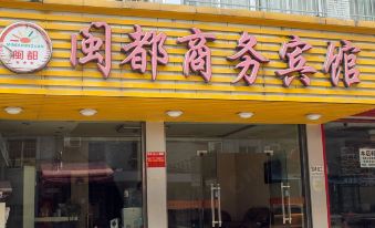 Mindu Business Hotel Hangzhou