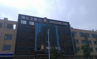 Jinjiang Inn Select (Taixing Runtai South Road)