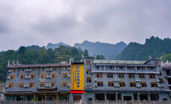 Panxi Holiday Hotel