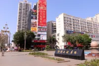非繁城品飯店(徐聞廣場金滙店) 徐聞文化廣場附近的飯店
