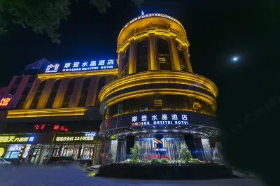 Modern Crystal Hotel (Baoding Railway Station) Hotels in Baoding Railway Station/HC International Plaza