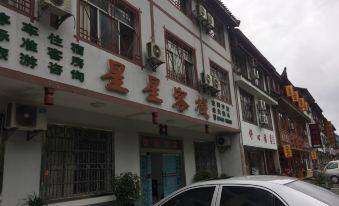 Xingxing Inn