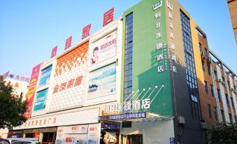 Heng 8 Chain Hotel (Fanchang Anding Road)