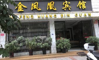 Tianzhu Golden Phoenix Hotel