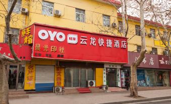 OYO Tai'an Yunlong Express Hotel