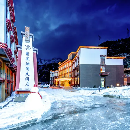 Zichen Boyue Hotel