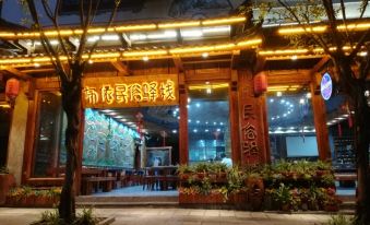 Qiannan Libo Buyi Folk Inn