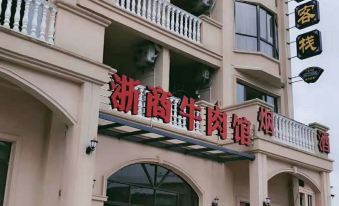 Pingtang Zheshang Inn