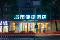 City Comfort Inn Hotel (Teng County Bus Station)