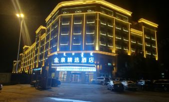 Golden Spring Select Hotel (Hohhot Xilongwangmiao Subway Station)