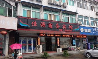 Huoshan Jiayuan Business Hotel