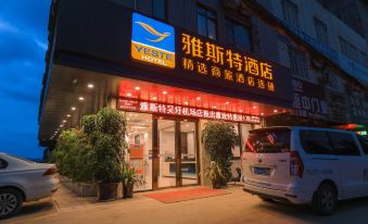 Yeste Hotel (Nanning Wuwei Airport)