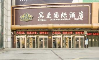 Binzhi International Hotel
