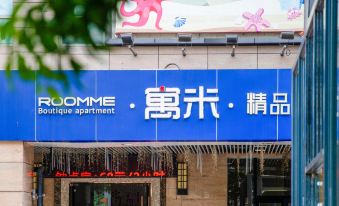 Yumi Boutique Apartment (Foshan Zumiao Subway Station Luduncheng Branch)