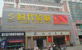 Guanyuntianyuebingguan - Housity