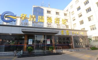 Huaqing SPA Hotel