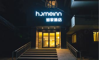 Home Inn neo(Tianjin Weijin Road Tianjin University General Hospital)