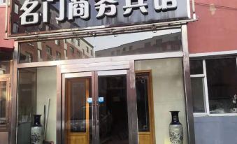 Mingmen Business Hotel